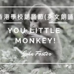 You Little Monkey!