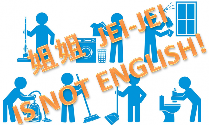 helper english